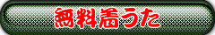 Έ䗳̒@